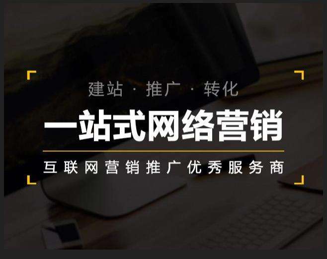 三道镇企业如何怎么利用网络推广抓取潜在客户