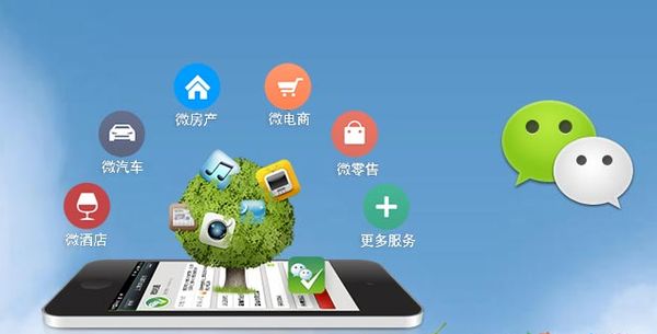 三道镇分析企业微信公众号平台开发的优势有哪些？