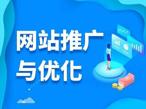 三道镇电商类网络推广如何做才有更好的效果