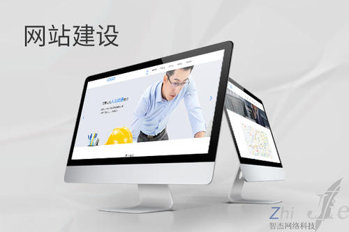 三道镇网站建设公司分析网页设计如何提升吸引力