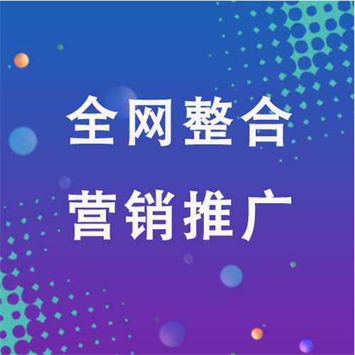 三道镇企业网络推广老是没有客户的原因是什么呢