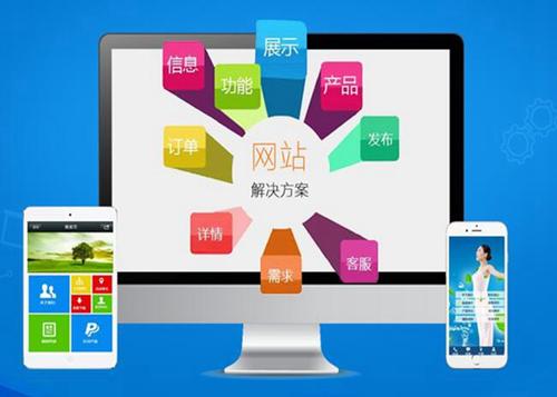 三道镇如何进行网站设计才能突出产品的优势
